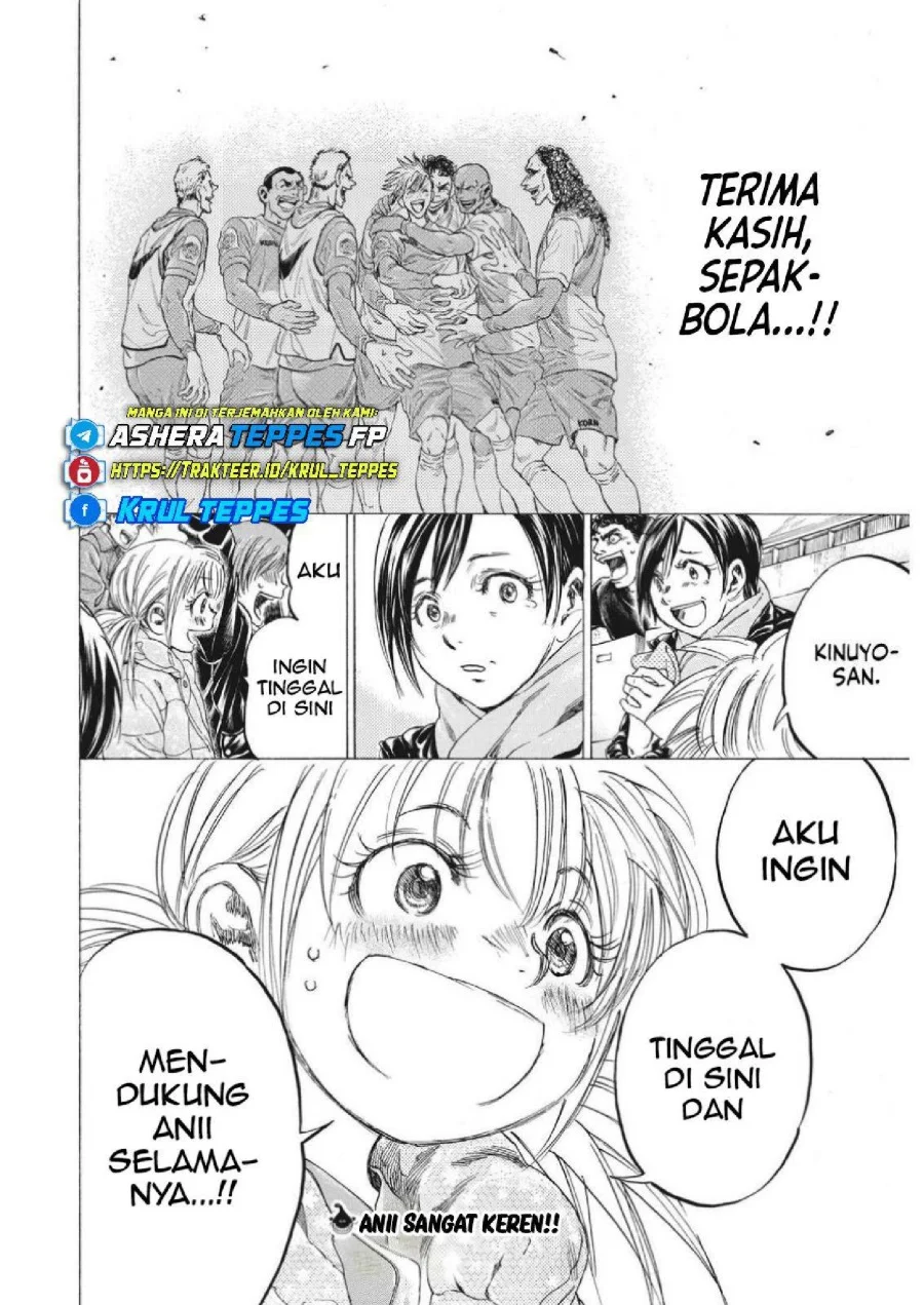 Ao Ashi Chapter 325 Gambar 23
