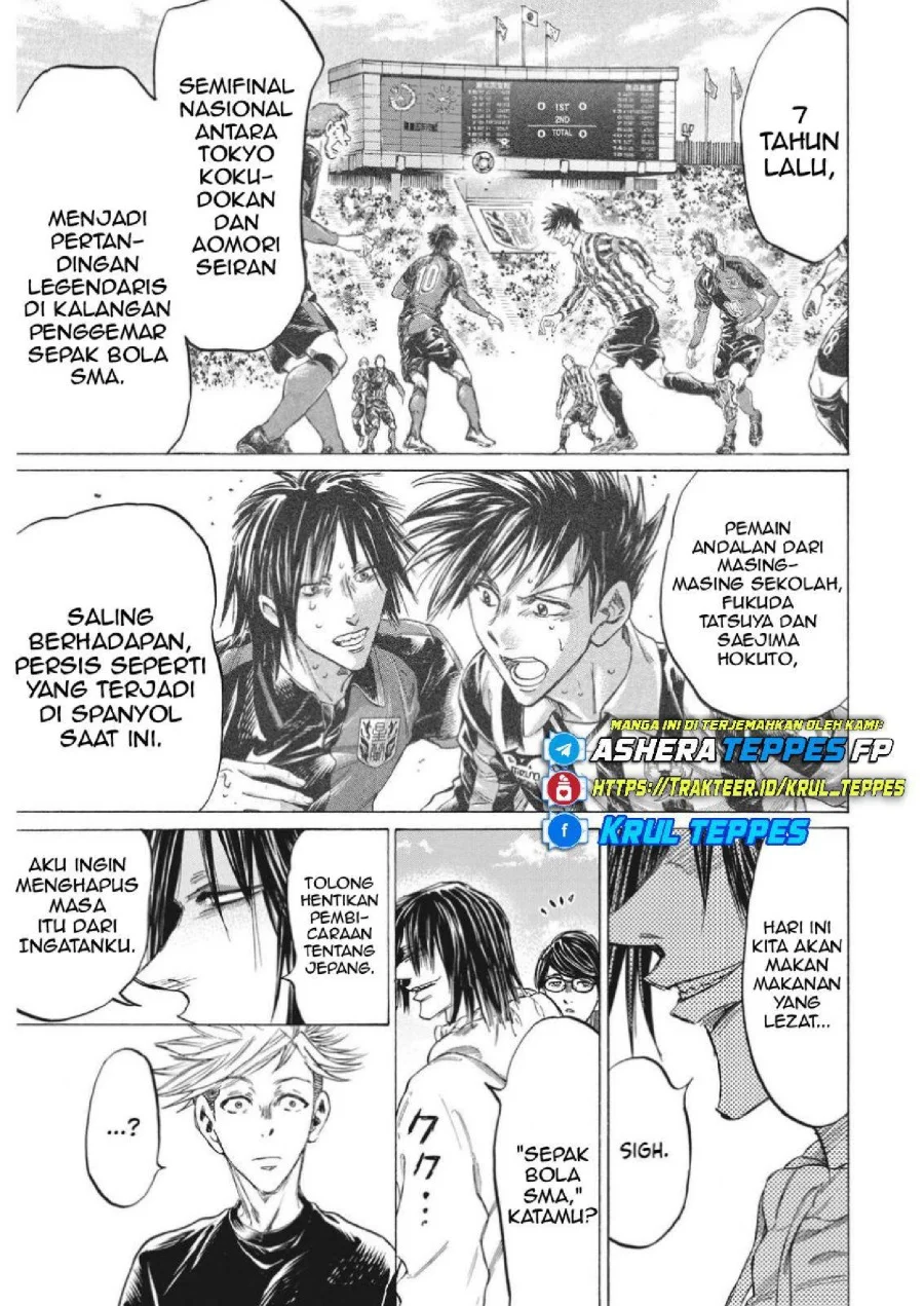 Ao Ashi Chapter 327 Gambar 20