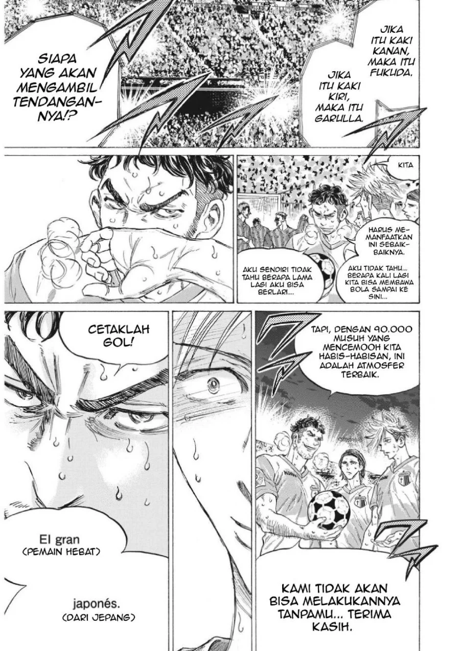 Ao Ashi Chapter 333 Gambar 16