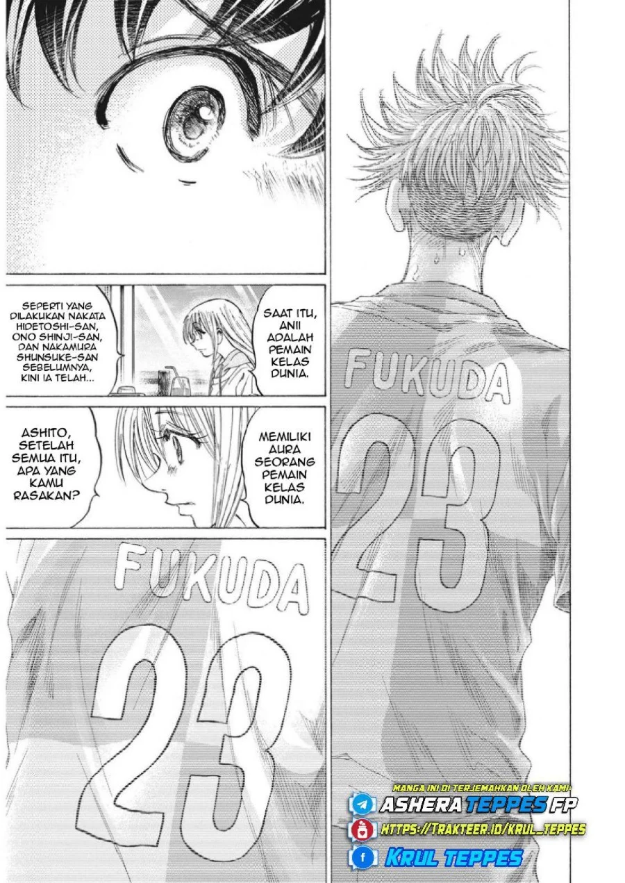 Ao Ashi Chapter 333 Gambar 18