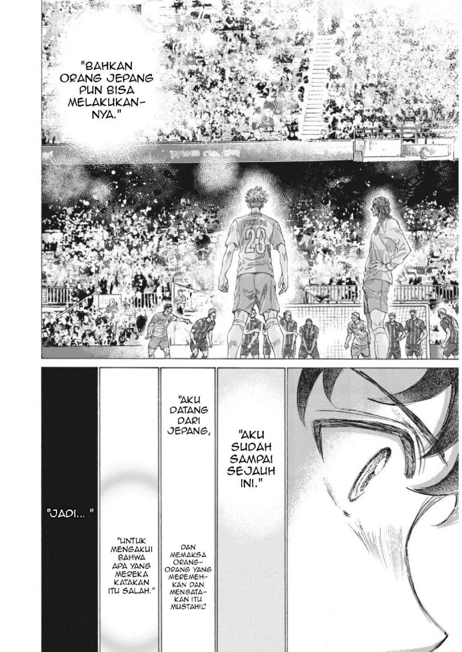 Ao Ashi Chapter 333 Gambar 19