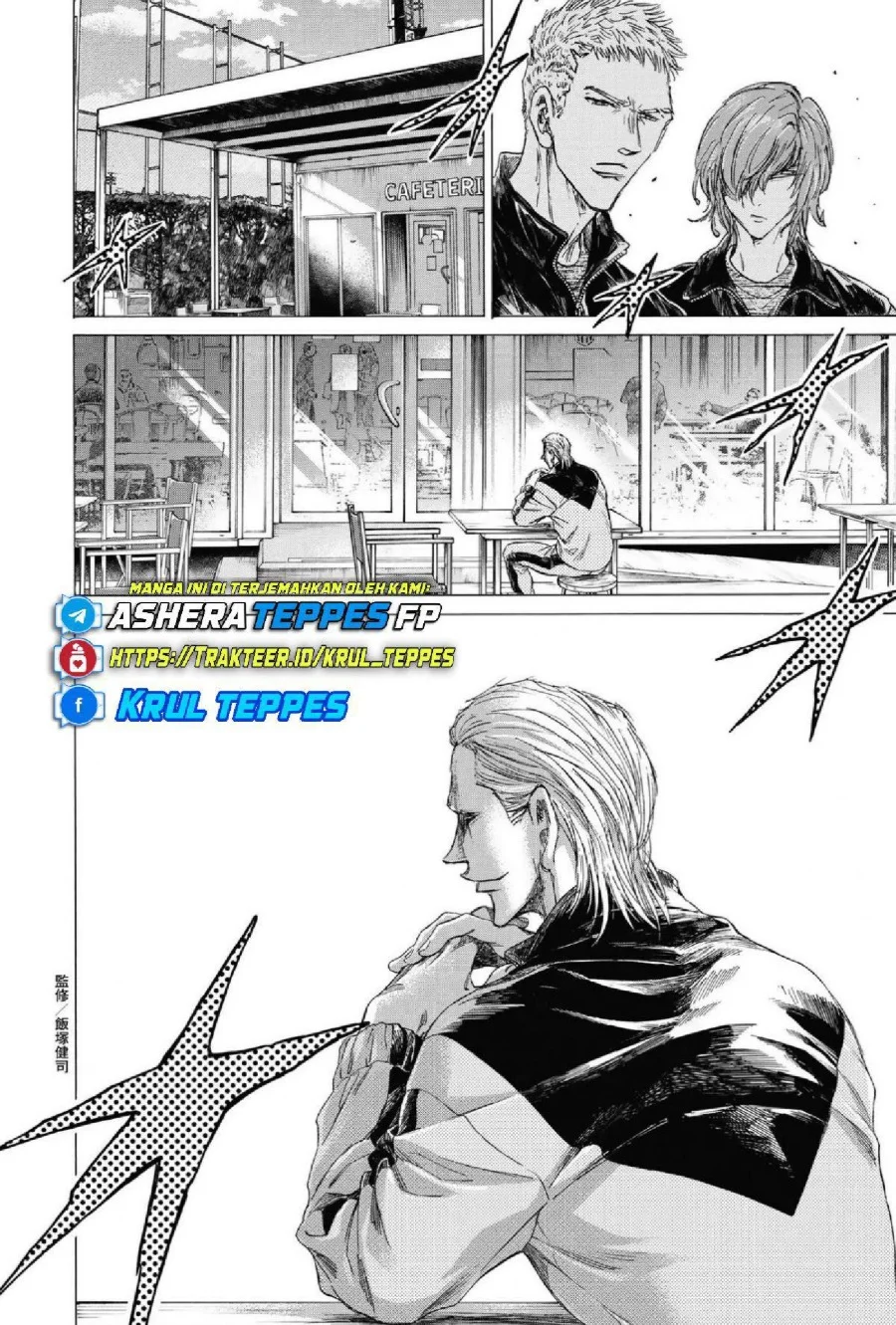 Ao Ashi Chapter 337 Gambar 22