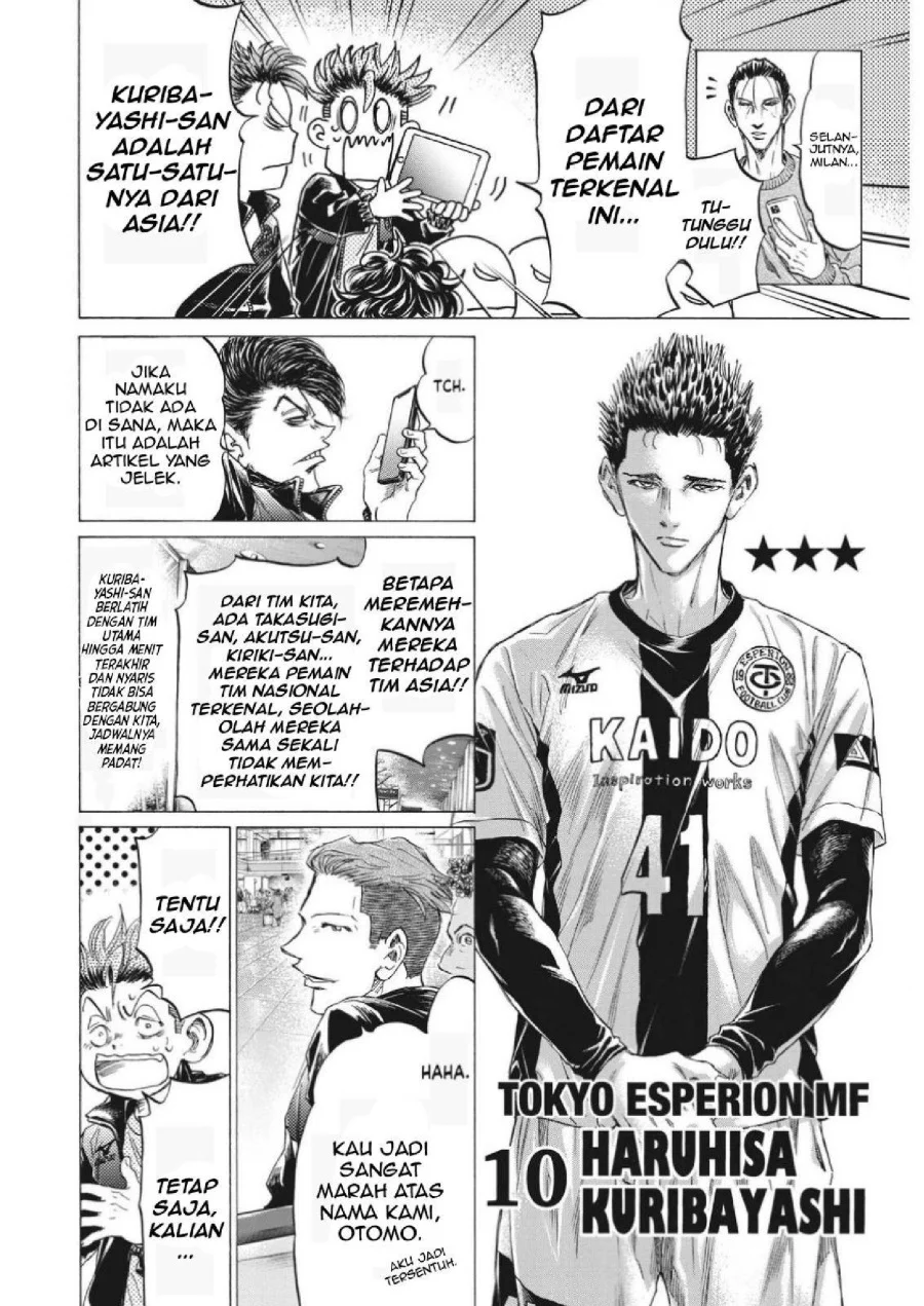 Ao Ashi Chapter 338 Gambar 17