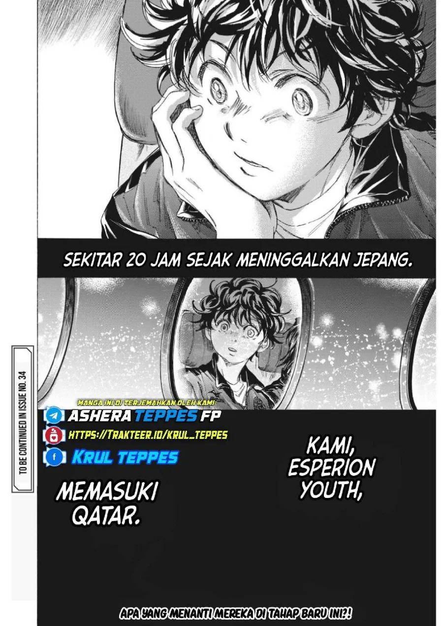 Ao Ashi Chapter 338 Gambar 23
