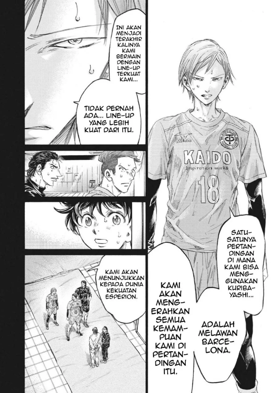 Ao Ashi Chapter 339 Gambar 17