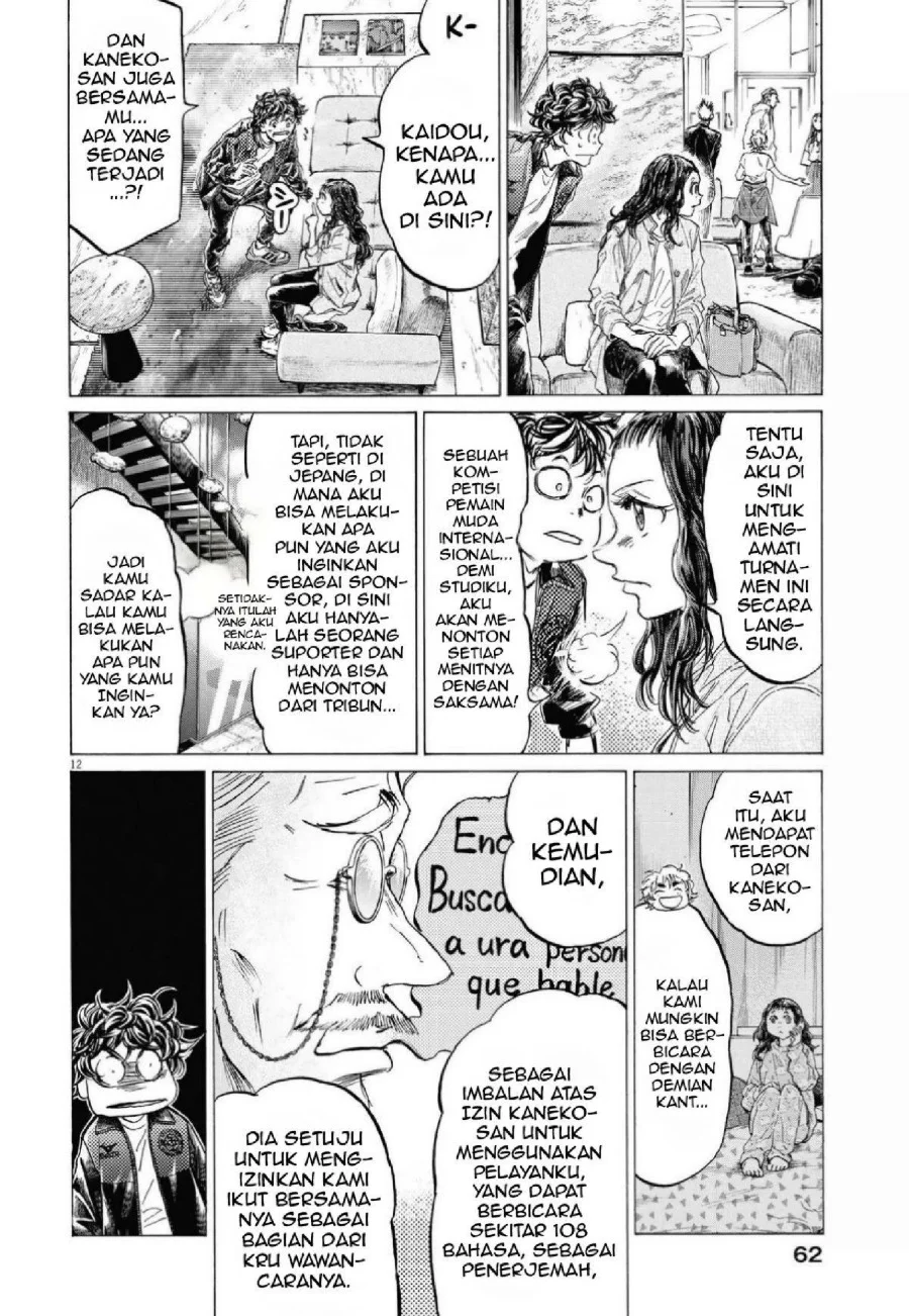 Ao Ashi Chapter 340 Gambar 15