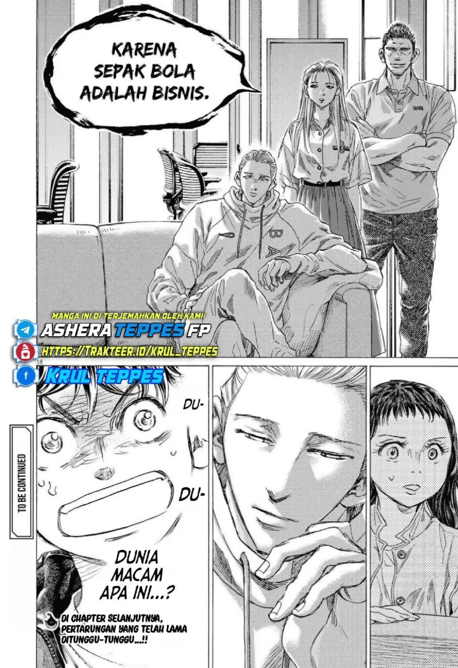 Ao Ashi Chapter 340 Gambar 21