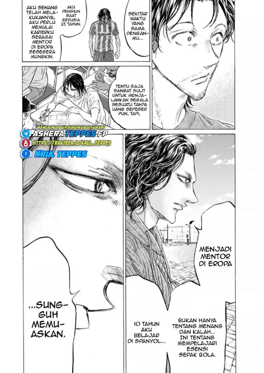Ao Ashi Chapter 342 Gambar 14