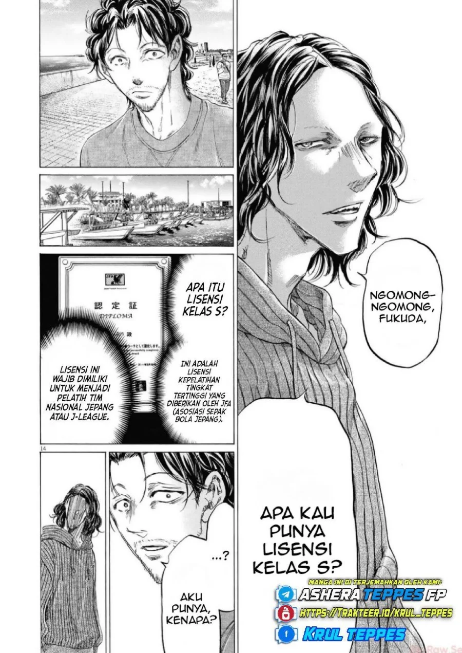 Ao Ashi Chapter 342 Gambar 16