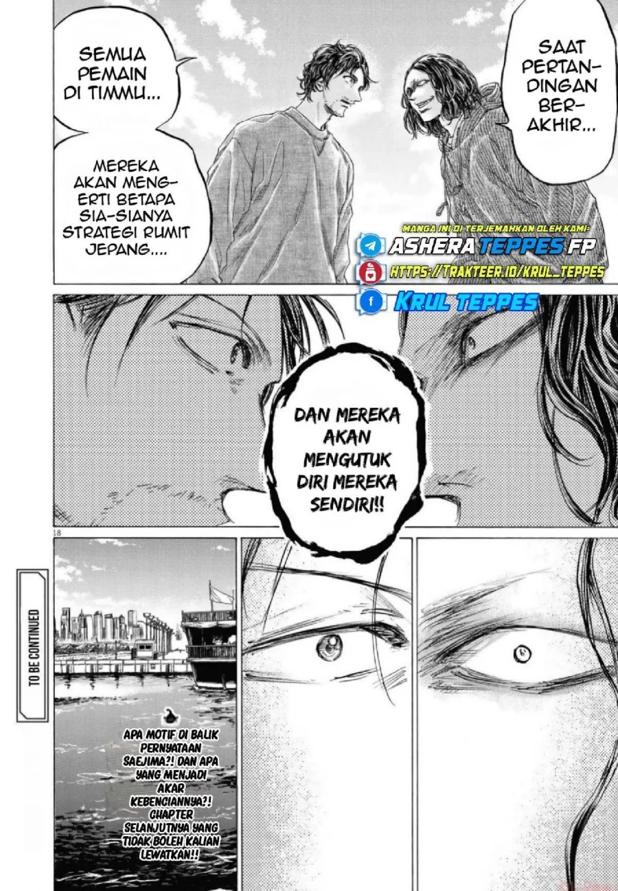 Ao Ashi Chapter 342 Gambar 20