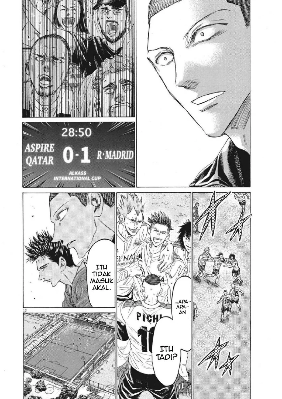 Ao Ashi Chapter 344 Gambar 14