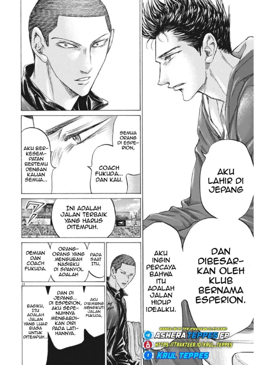 Ao Ashi Chapter 344 Gambar 16