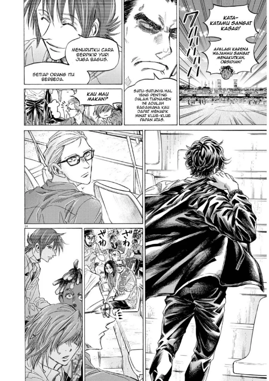 Ao Ashi Chapter 345 Gambar 15