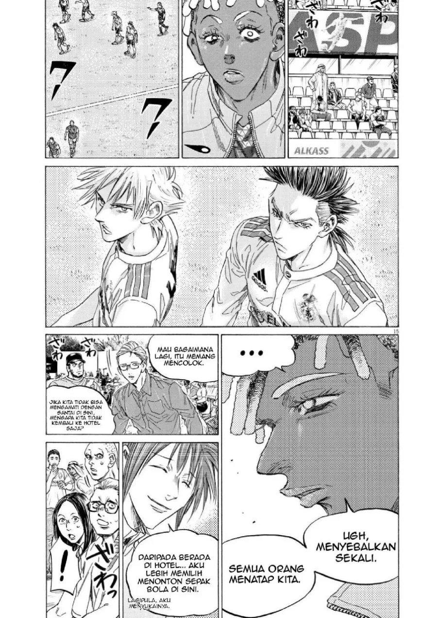 Ao Ashi Chapter 345 Gambar 16