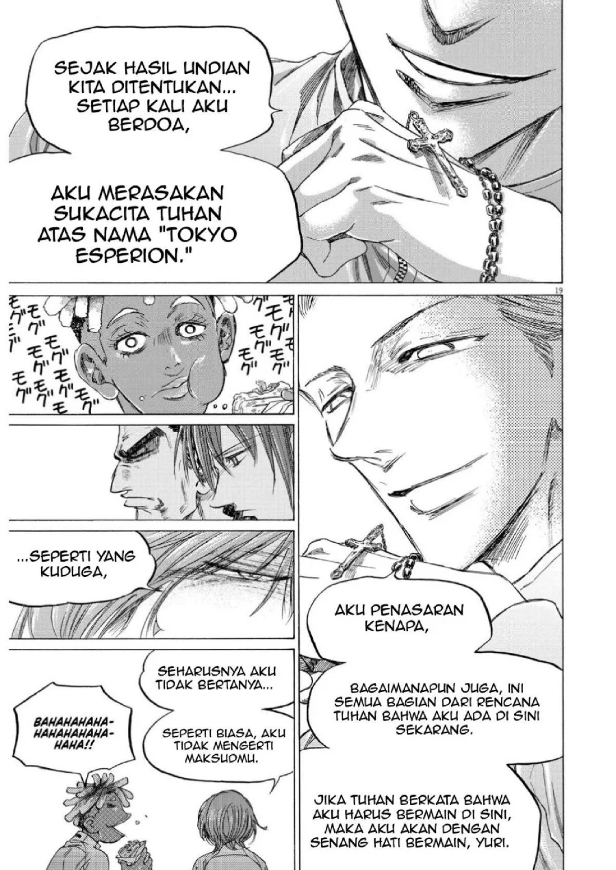 Ao Ashi Chapter 345 Gambar 20