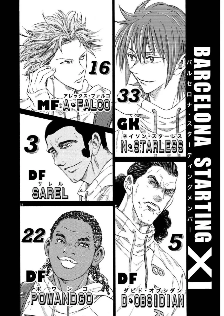 Ao Ashi Chapter 346 Gambar 15