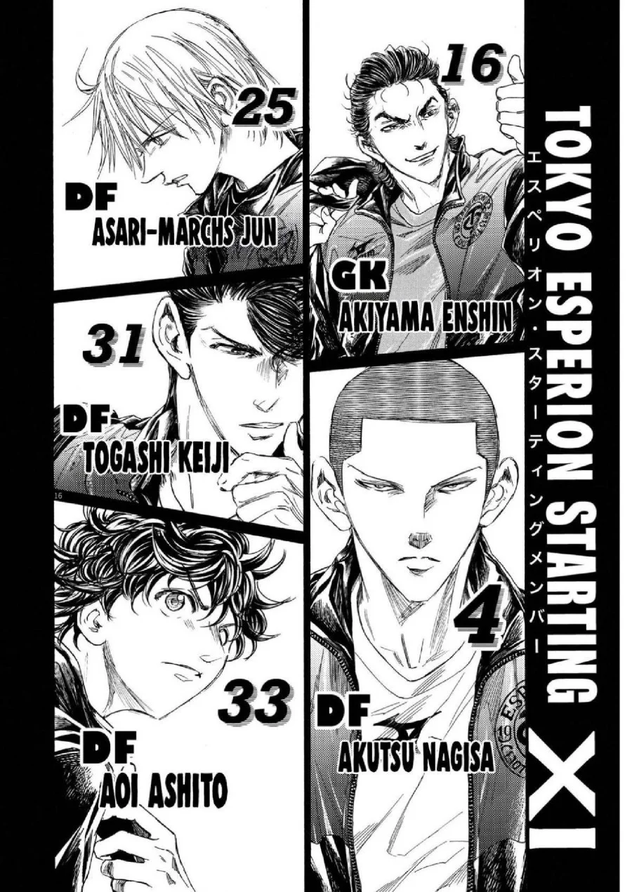 Ao Ashi Chapter 346 Gambar 17
