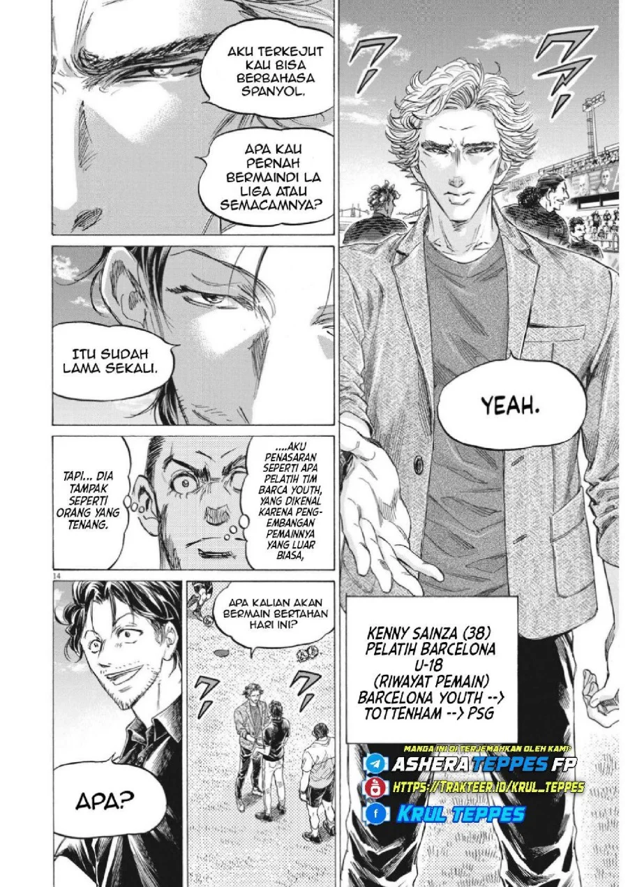 Ao Ashi Chapter 347 Gambar 15