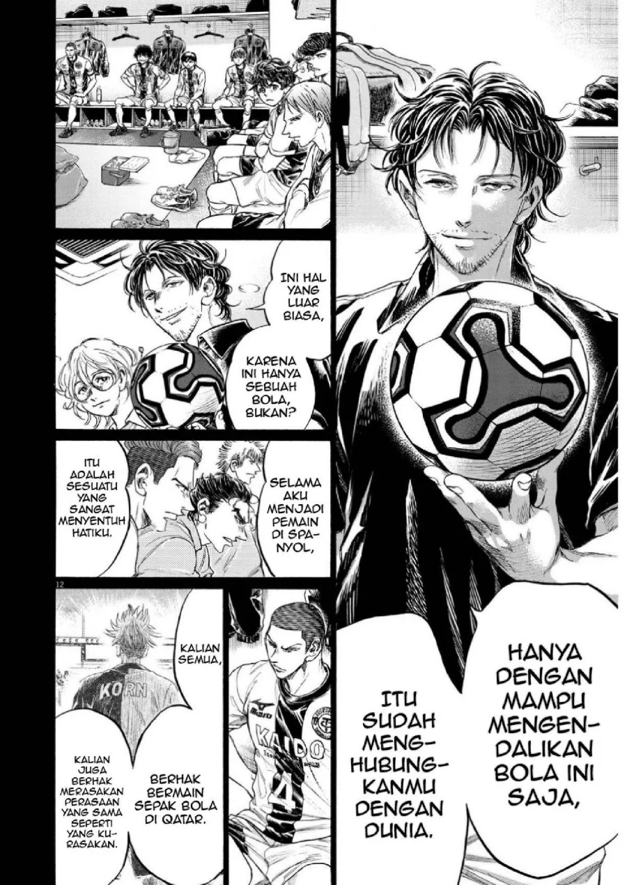 Ao Ashi Chapter 348 Gambar 14