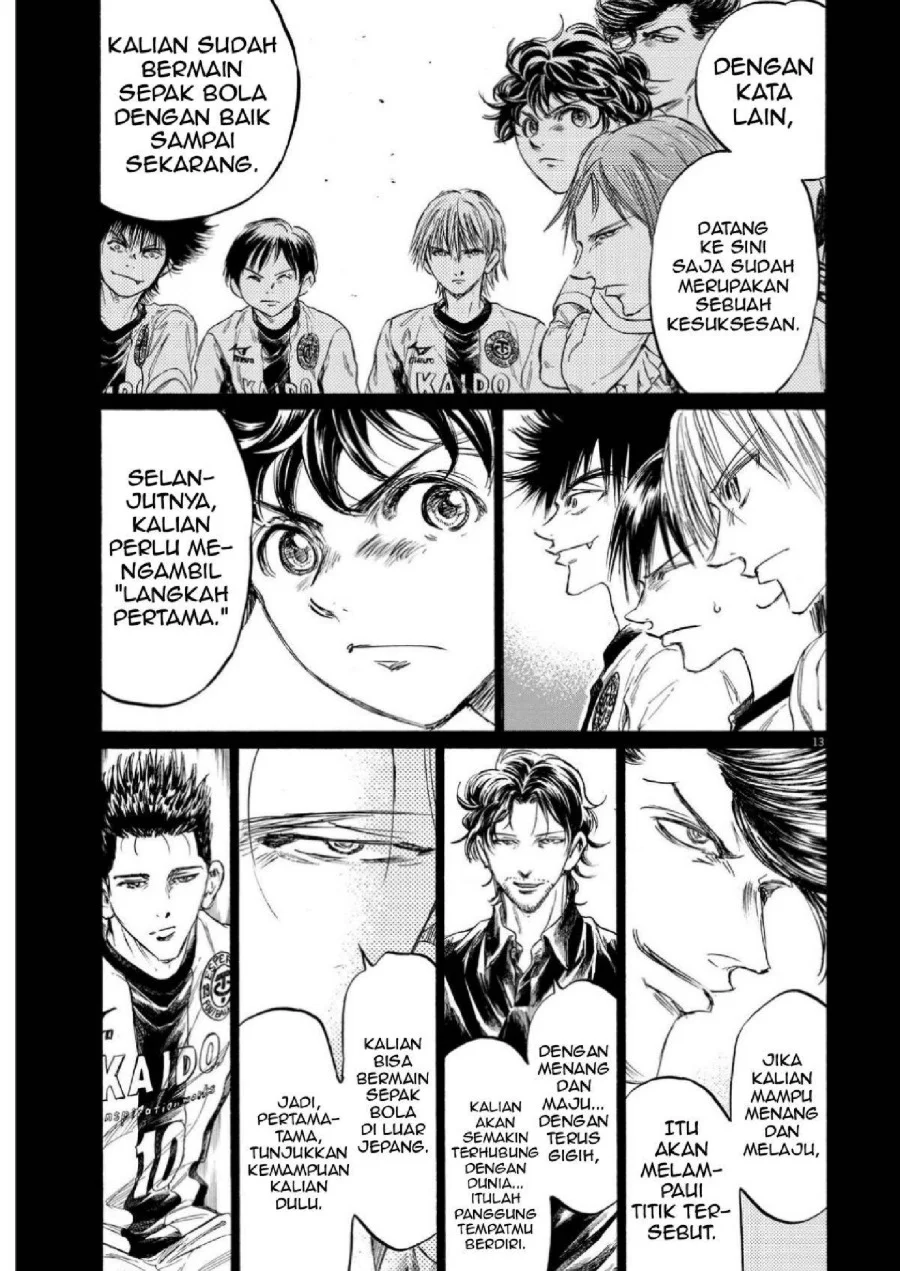 Ao Ashi Chapter 348 Gambar 15