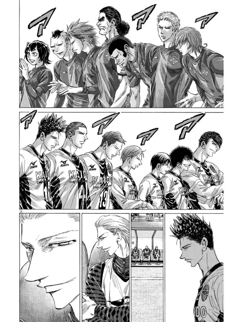 Ao Ashi Chapter 348 Gambar 17