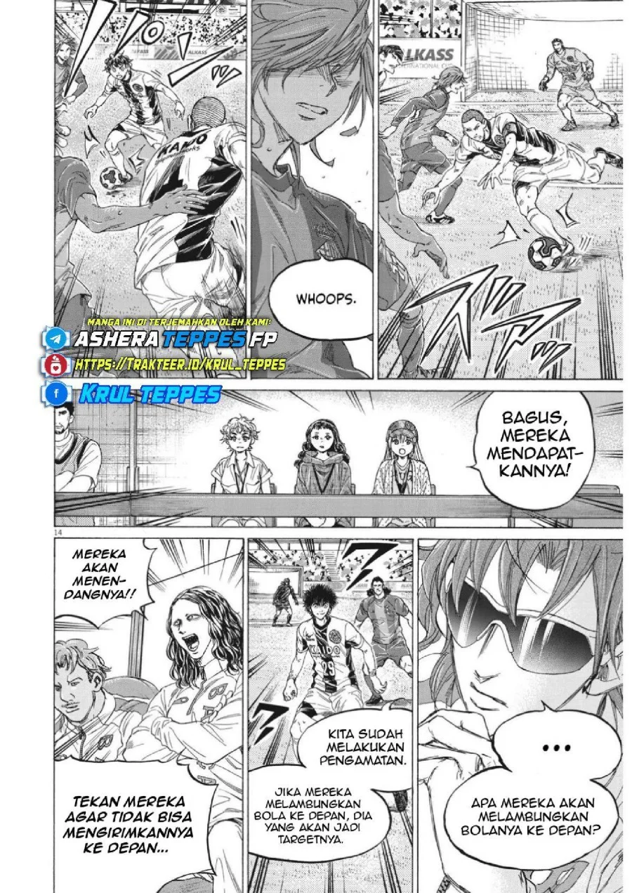 Ao Ashi Chapter 349 Gambar 16