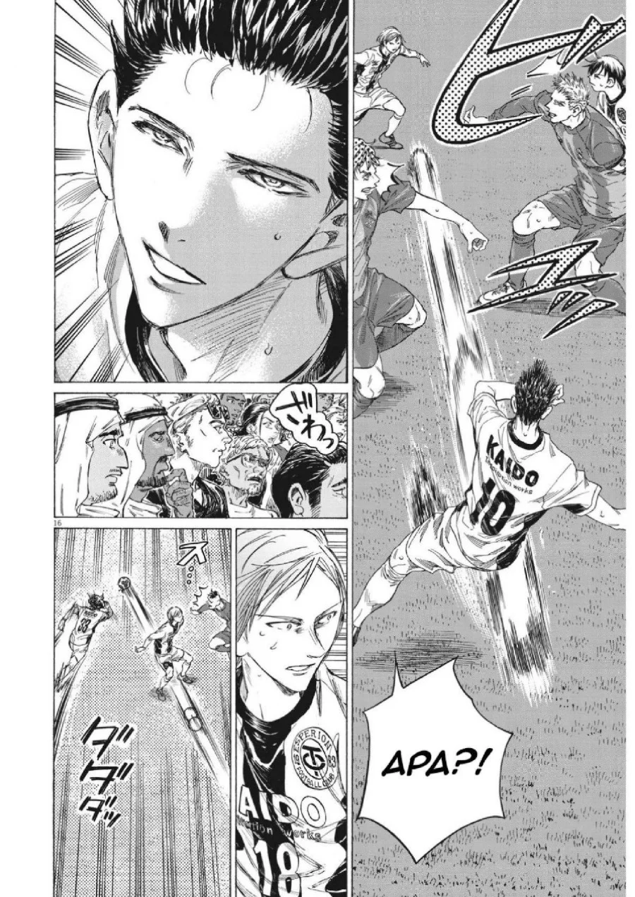 Ao Ashi Chapter 349 Gambar 18