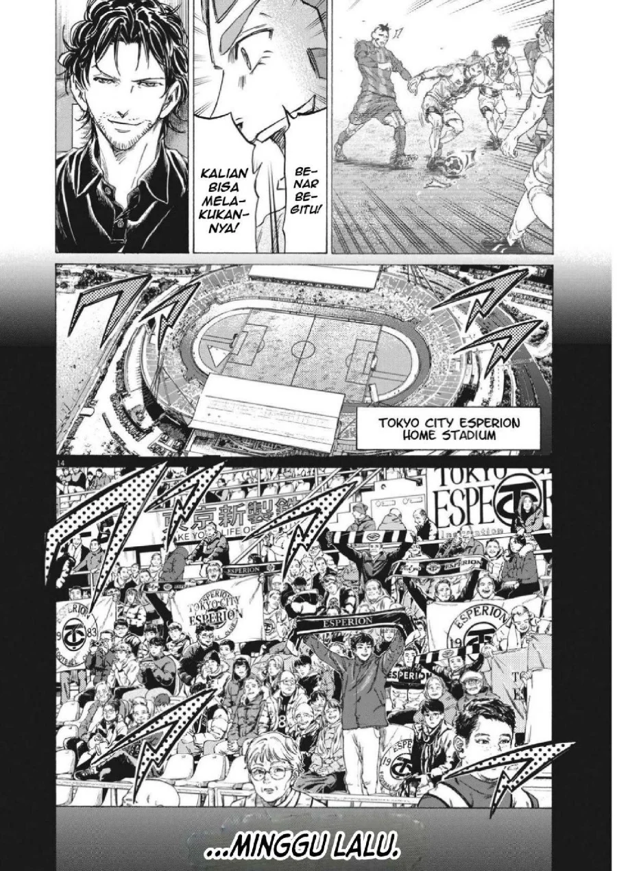 Ao Ashi Chapter 350 Gambar 15