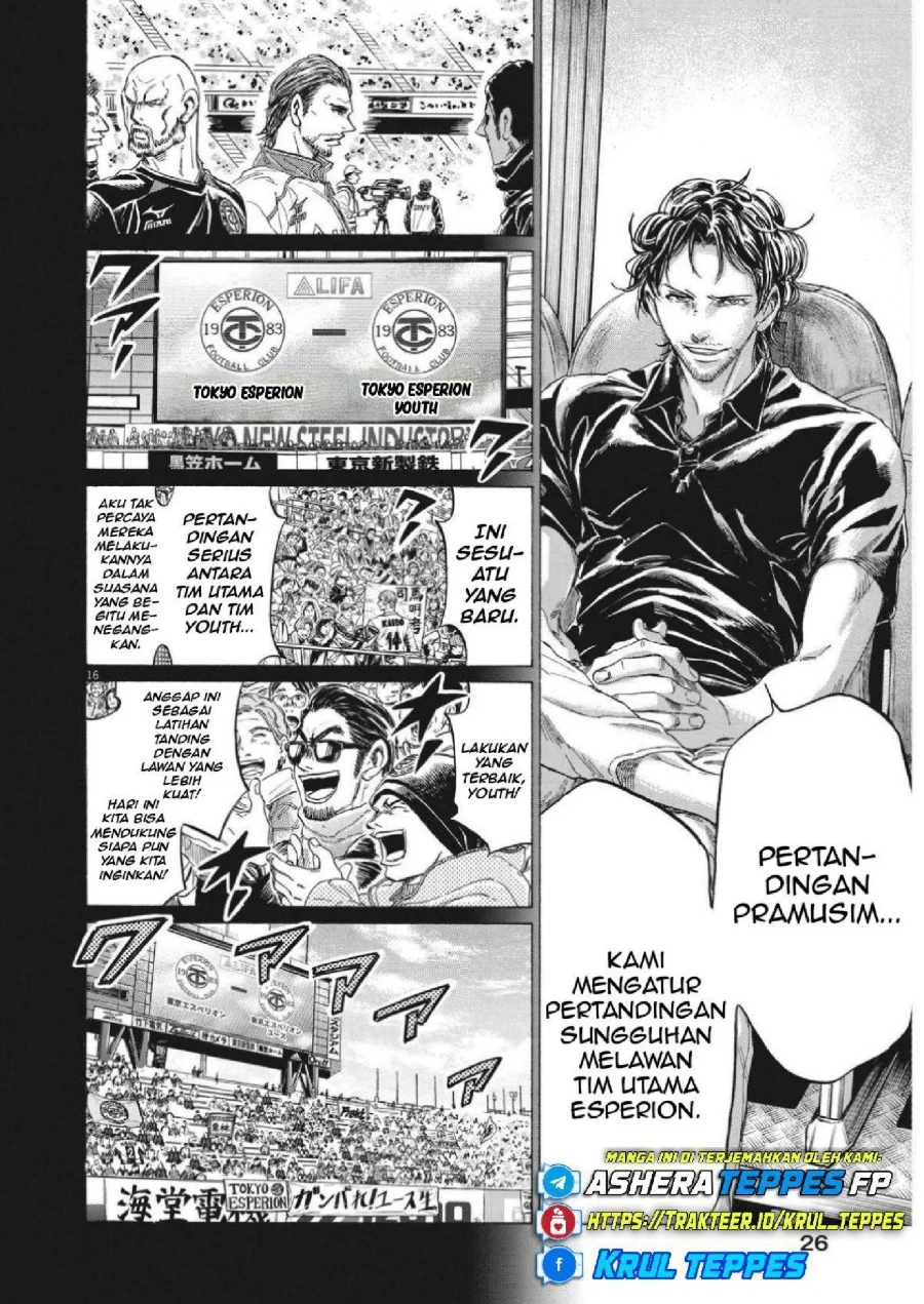Ao Ashi Chapter 350 Gambar 17