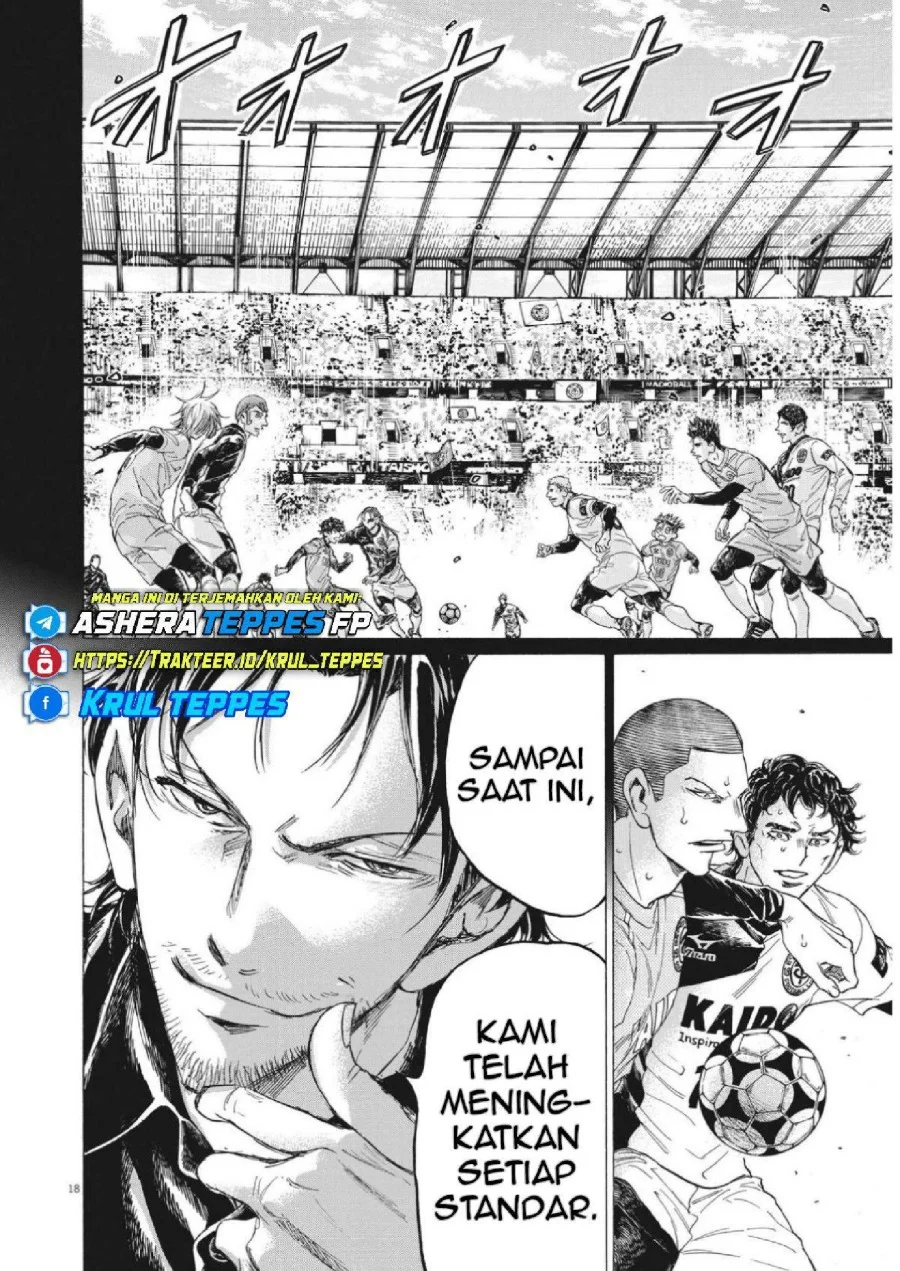 Ao Ashi Chapter 350 Gambar 19