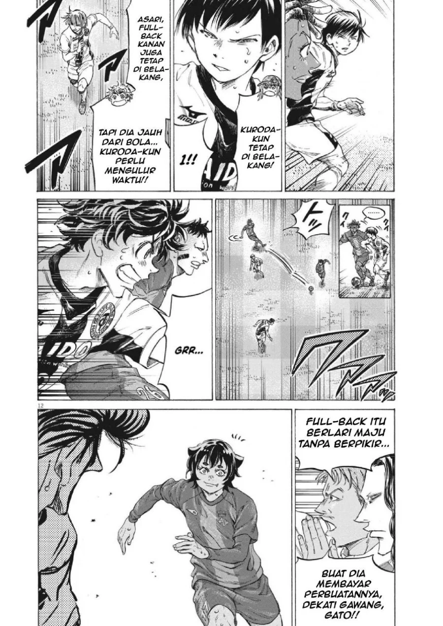 Ao Ashi Chapter 351 Gambar 14