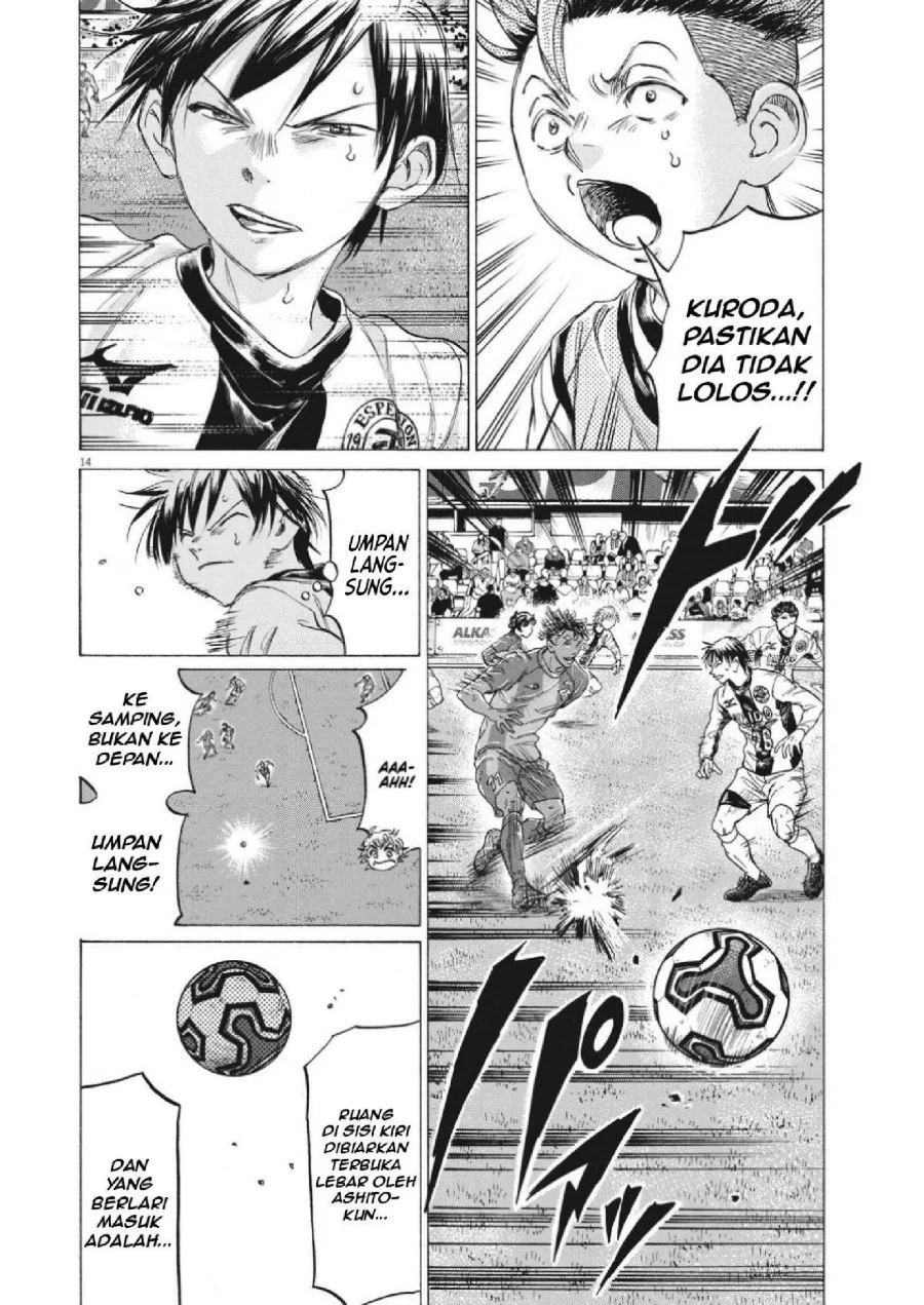 Ao Ashi Chapter 351 Gambar 16
