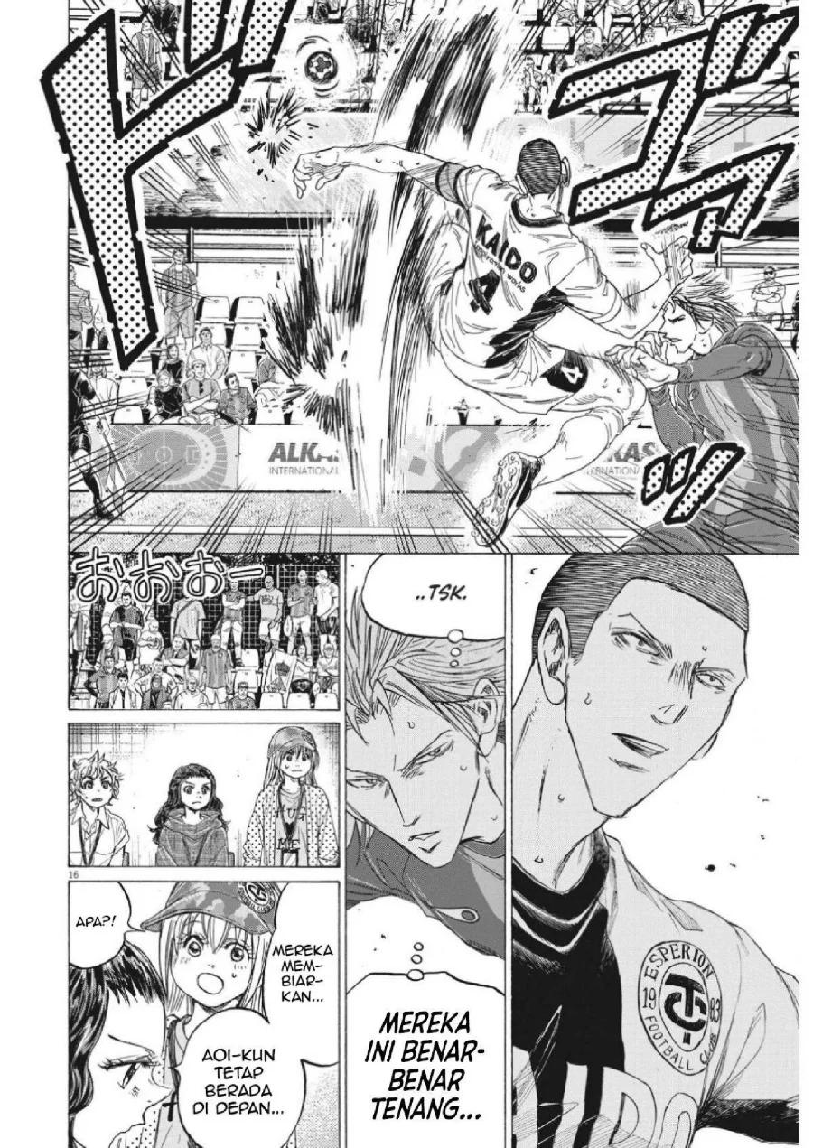 Ao Ashi Chapter 351 Gambar 18