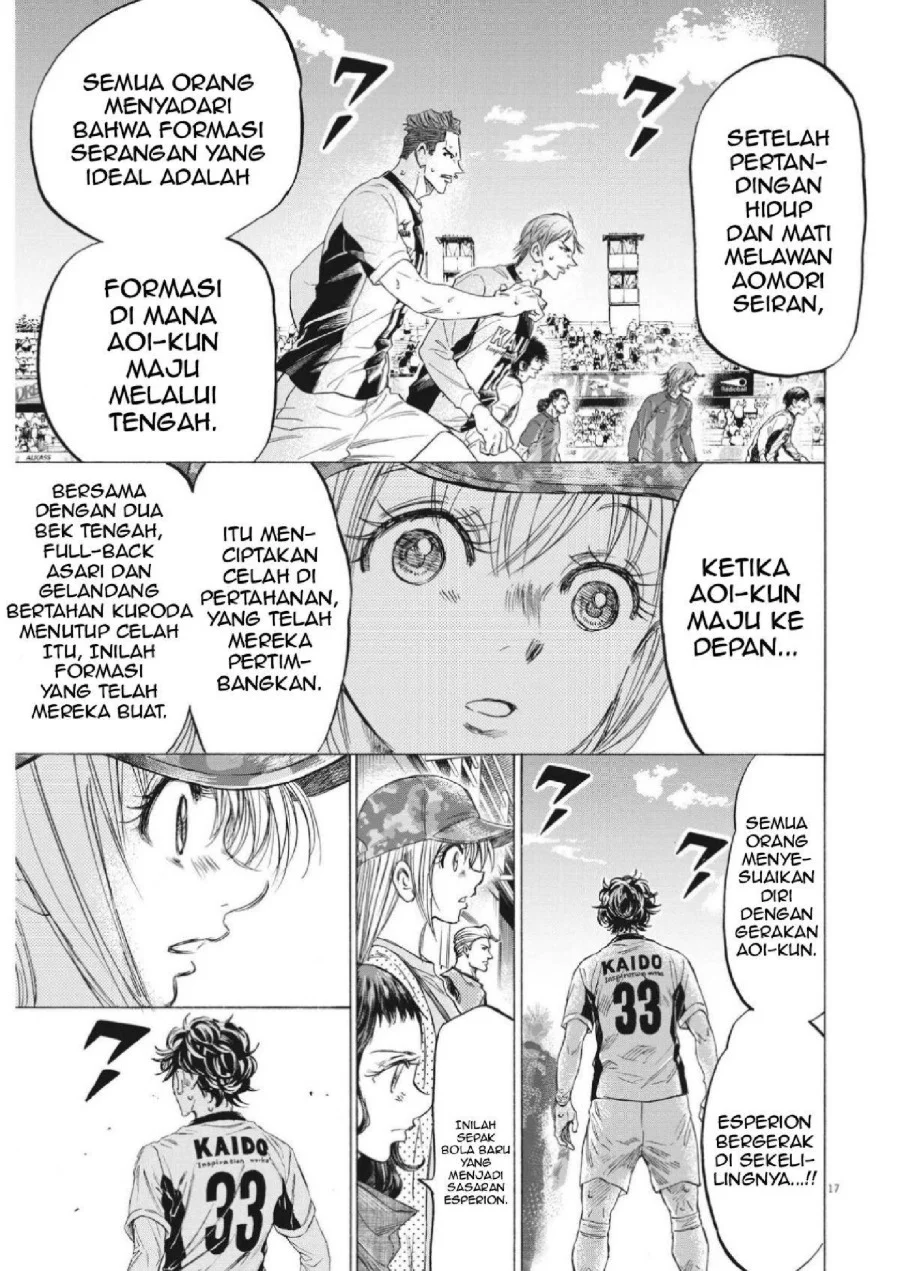 Ao Ashi Chapter 351 Gambar 19
