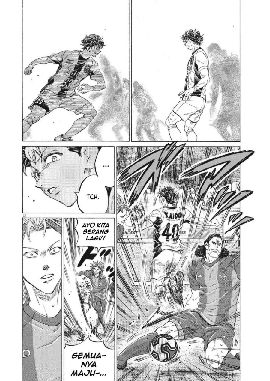 Ao Ashi Chapter 352 Gambar 14