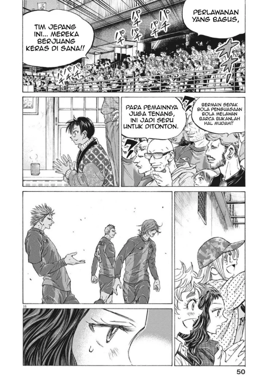 Ao Ashi Chapter 352 Gambar 18