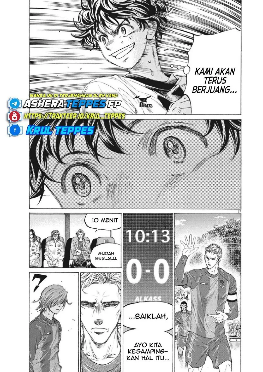 Ao Ashi Chapter 352 Gambar 19