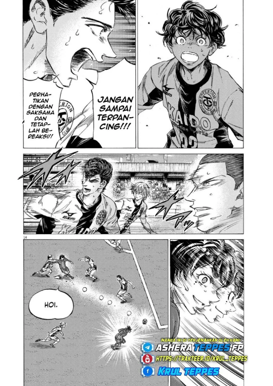 Ao Ashi Chapter 353 Gambar 15