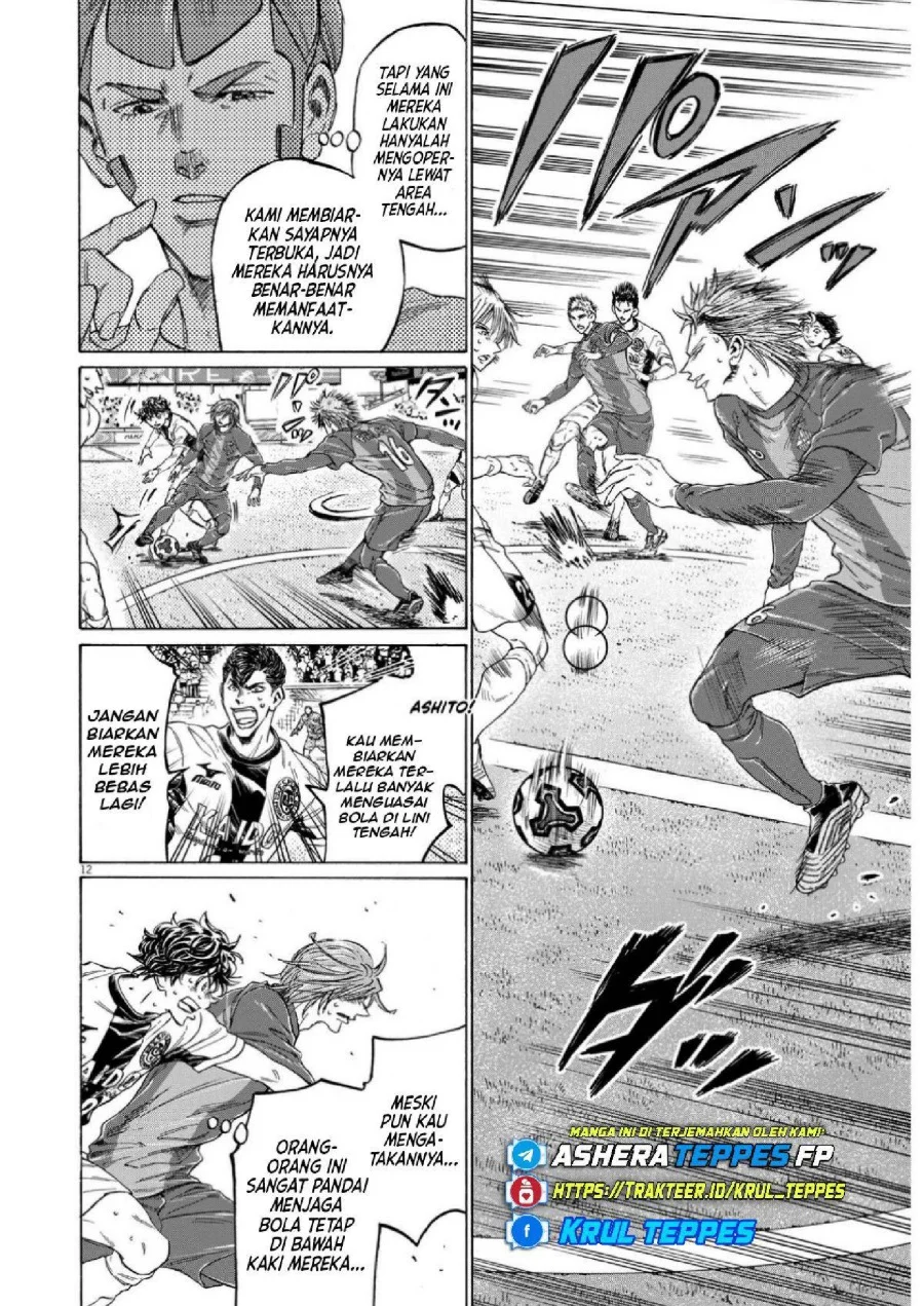 Ao Ashi Chapter 354 Gambar 14