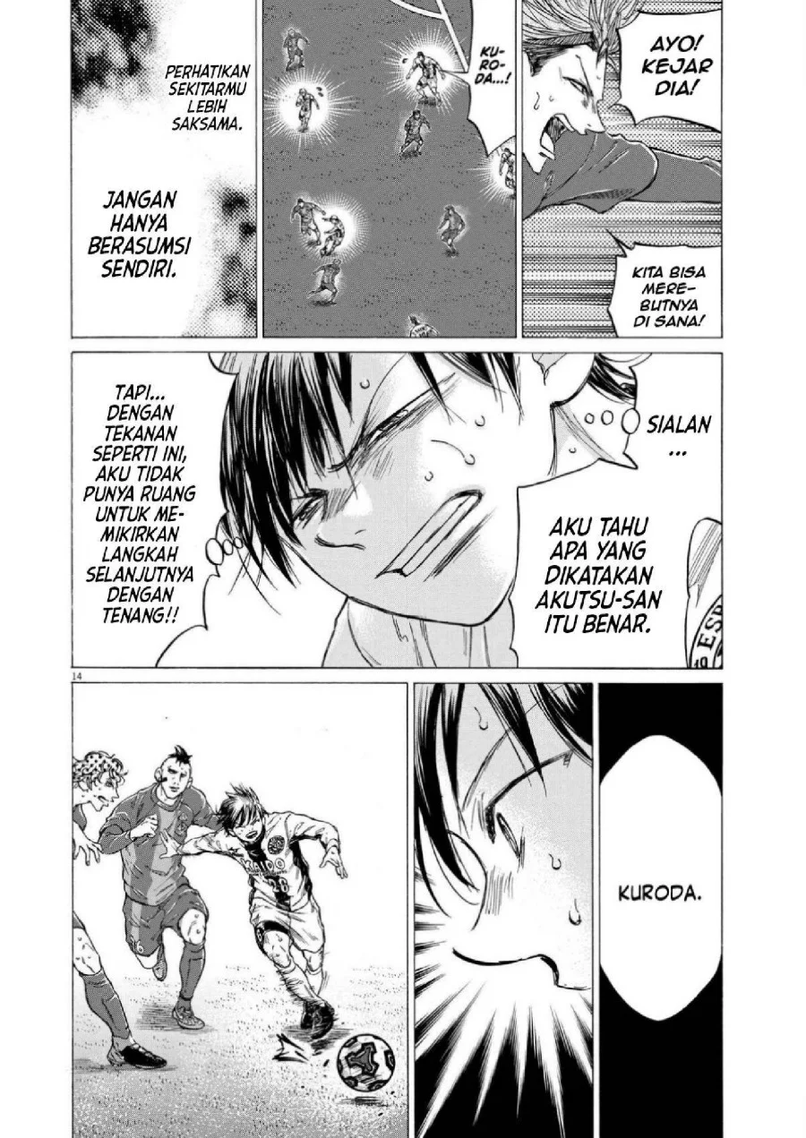 Ao Ashi Chapter 356 Gambar 15