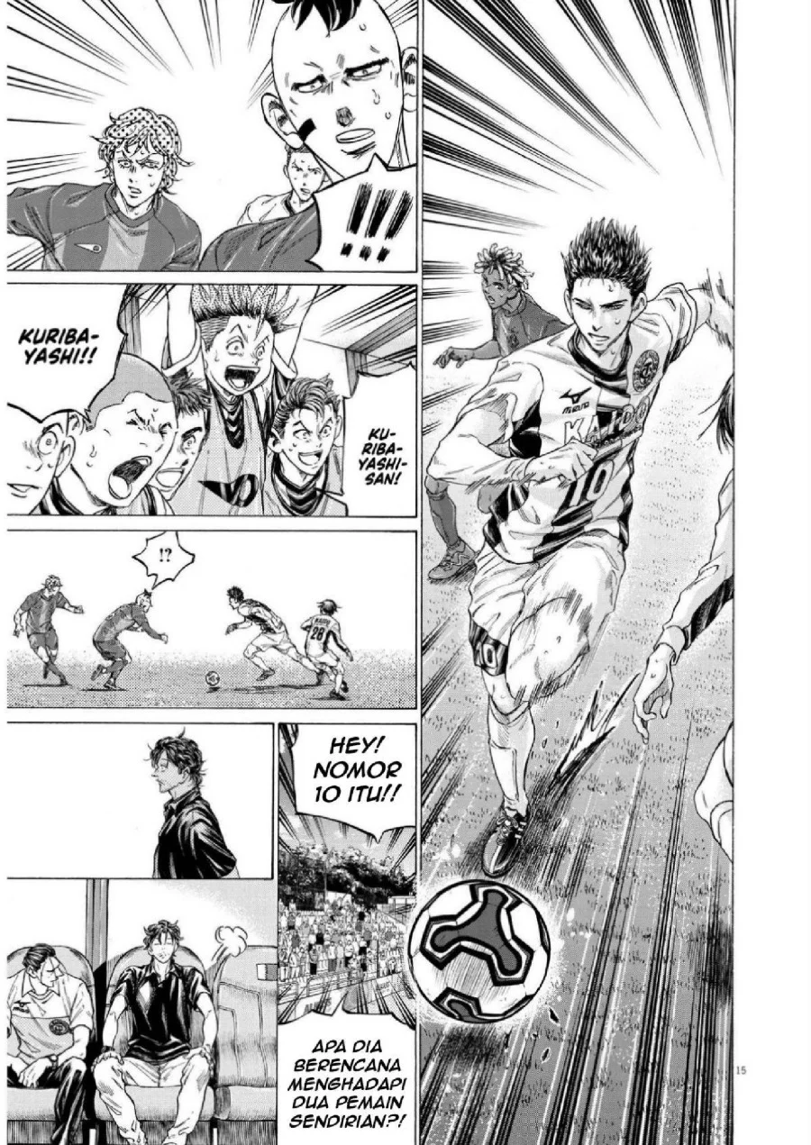 Ao Ashi Chapter 356 Gambar 16