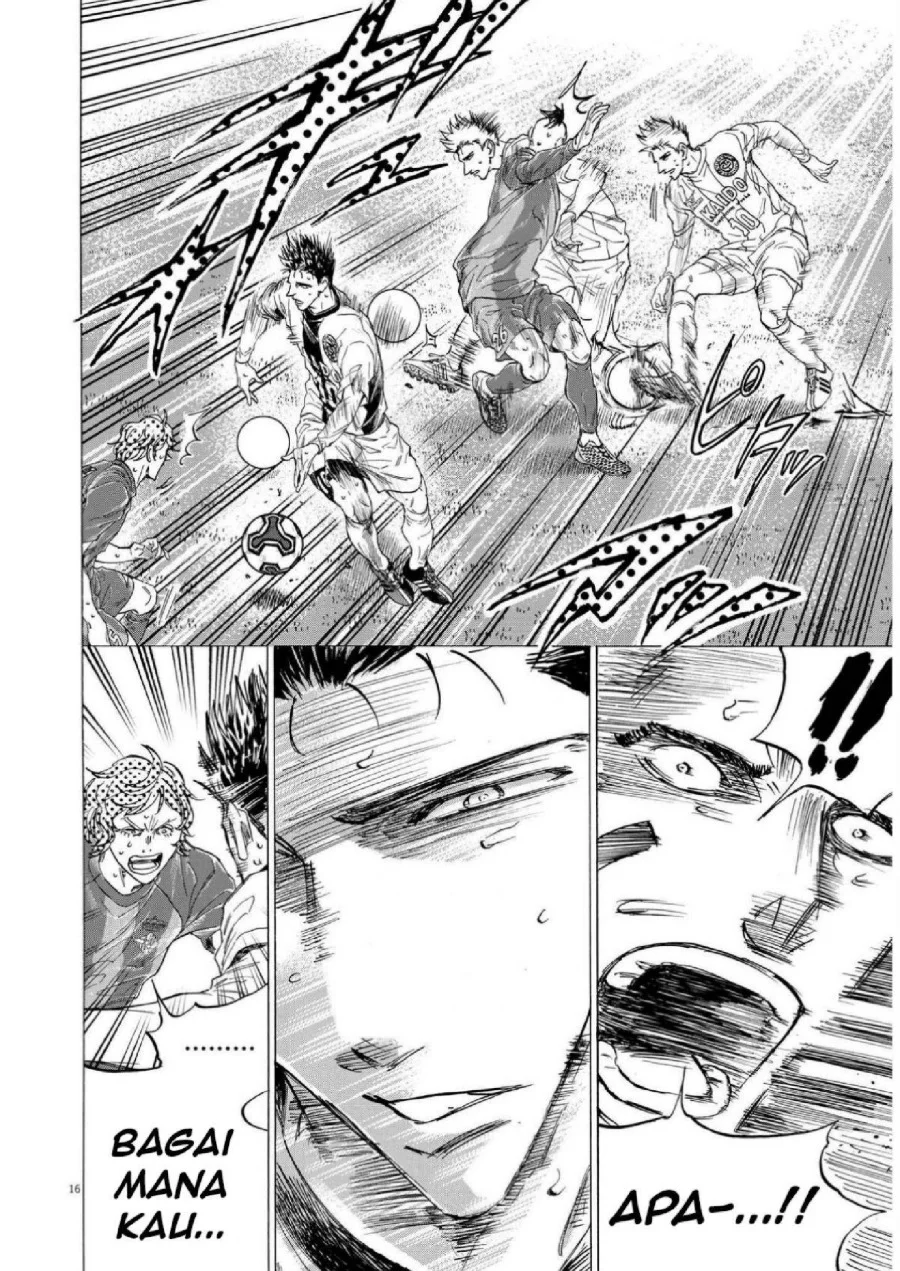 Ao Ashi Chapter 356 Gambar 17