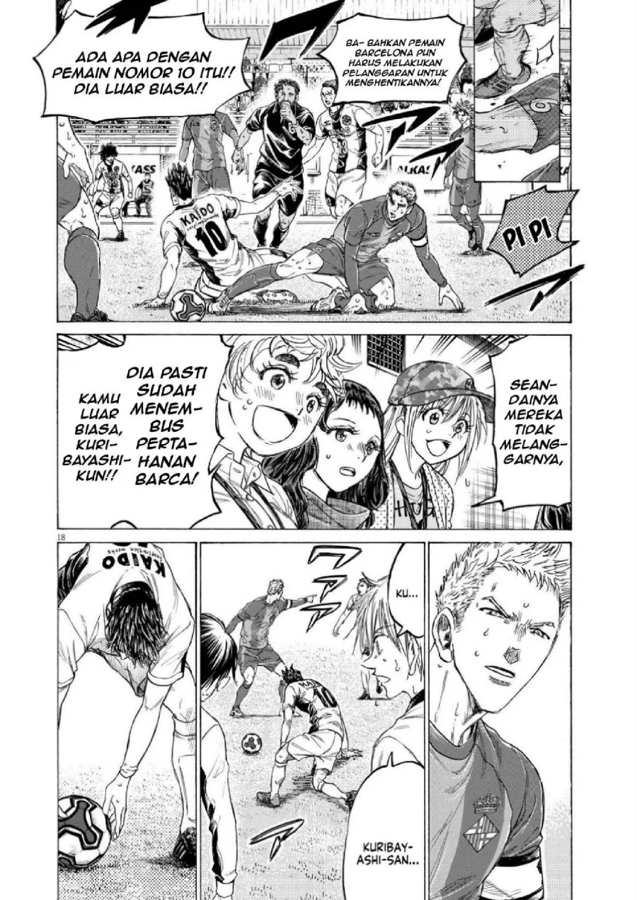 Ao Ashi Chapter 356 Gambar 19