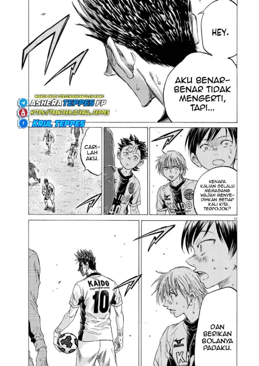 Ao Ashi Chapter 356 Gambar 20