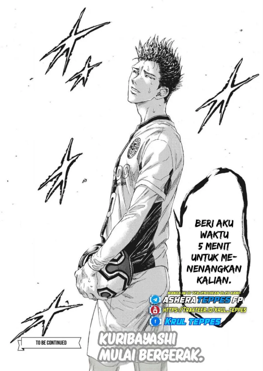 Ao Ashi Chapter 356 Gambar 21