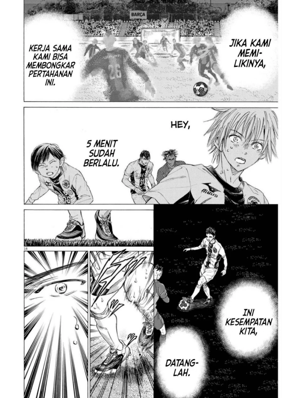 Ao Ashi Chapter 358 Gambar 16