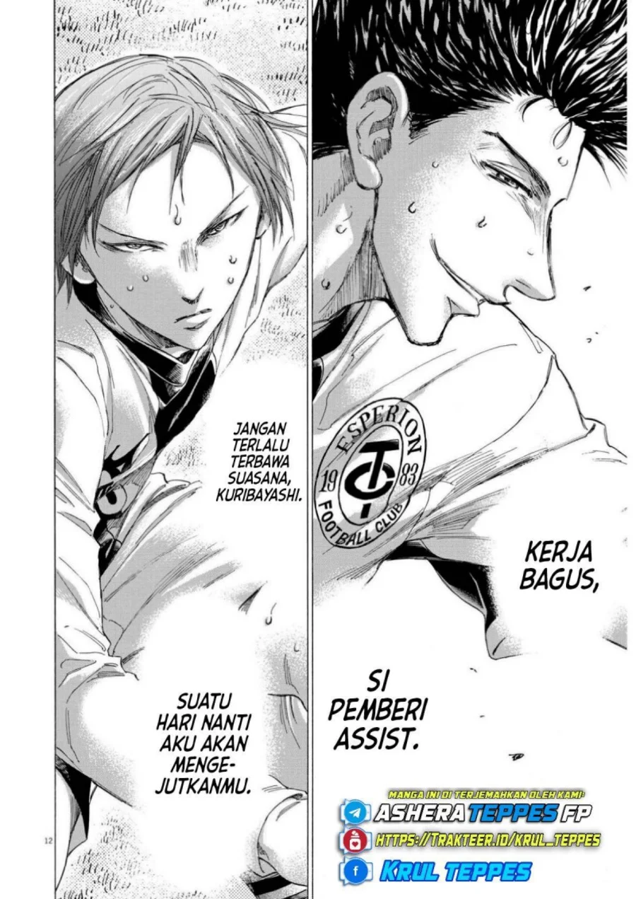 Ao Ashi Chapter 359 Gambar 14