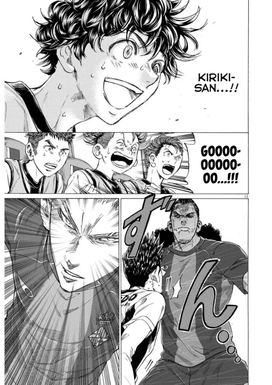 Ao Ashi Chapter 359 Gambar 15