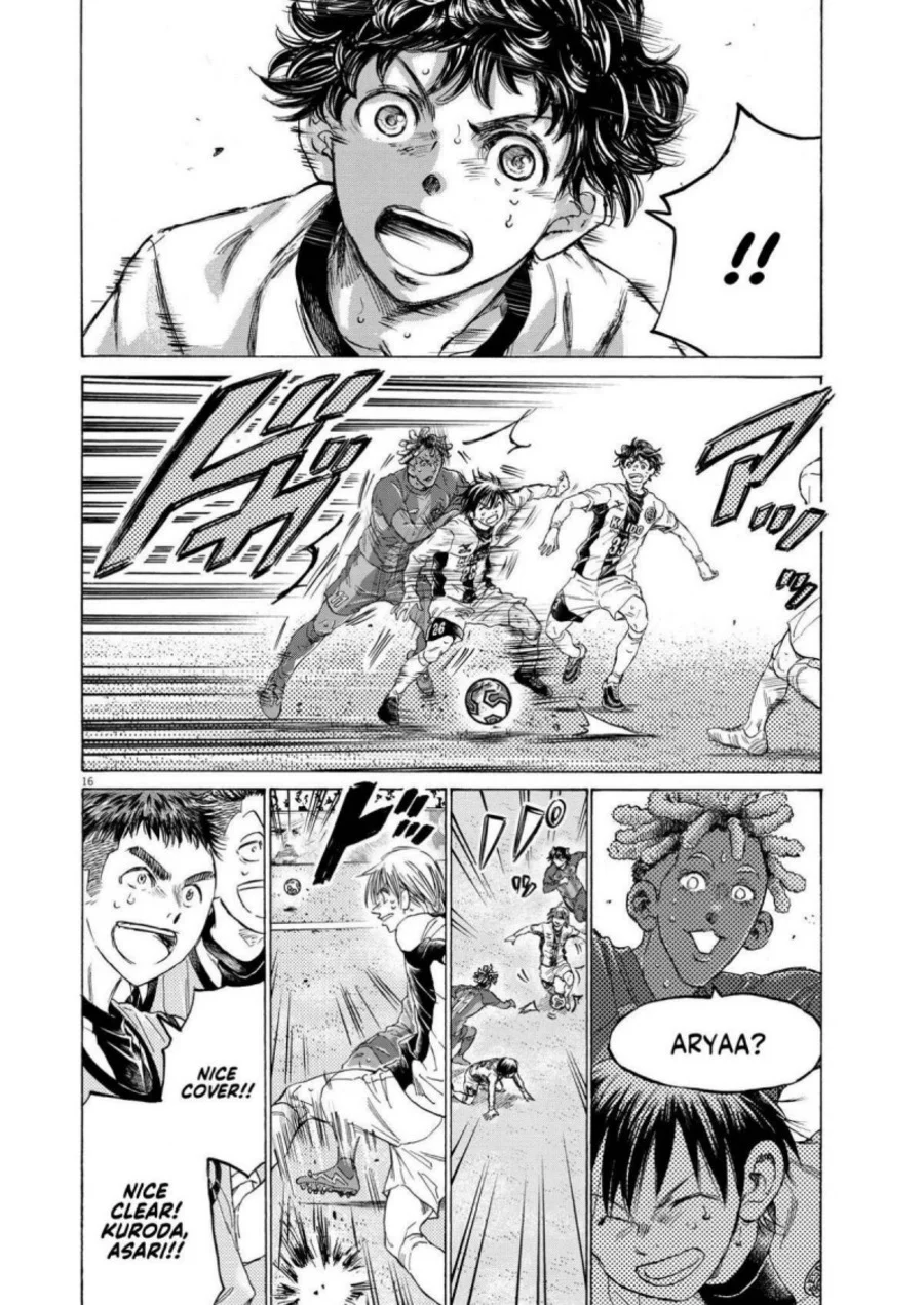 Ao Ashi Chapter 359 Gambar 18