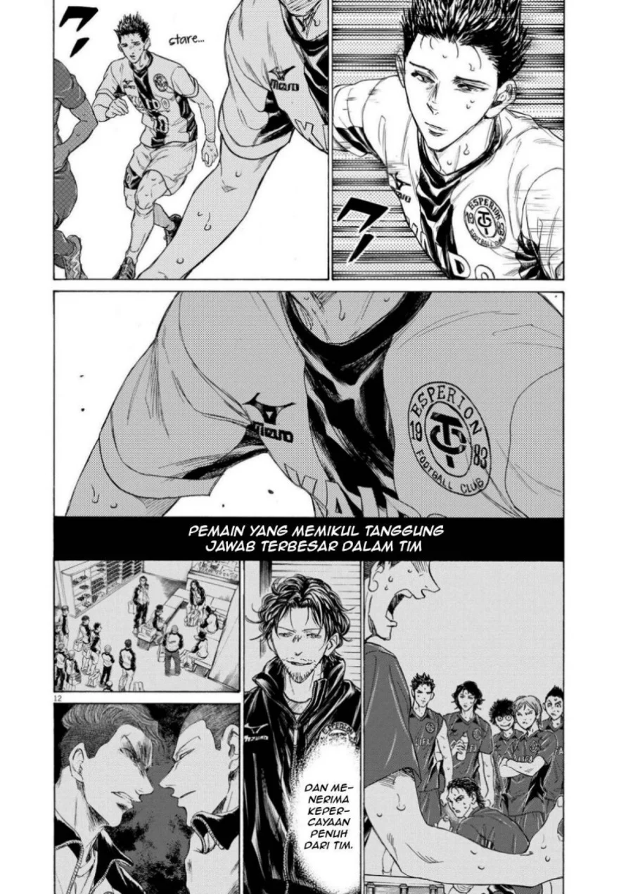 Ao Ashi Chapter 360 Gambar 14